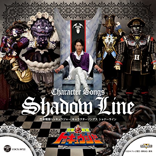 Toqger Character Songs Shadow Line Cd Cover Tracks Posted The Tokusatsu Network