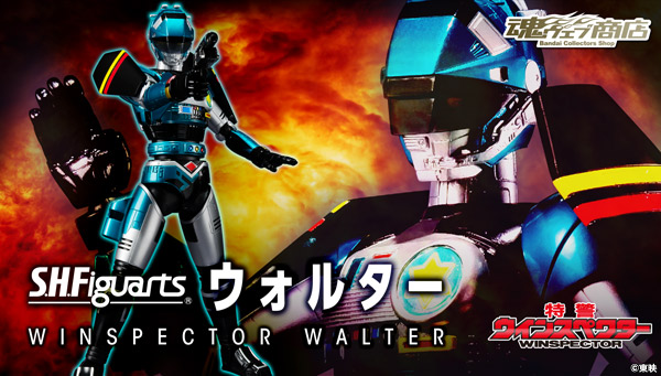 Winspector Walter S.H. Figuarts Unveiled – The Tokusatsu Network