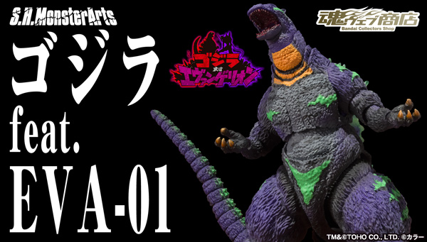 Godzilla vs. Evangelion S.H. MonsterArts Godzilla Announced – The