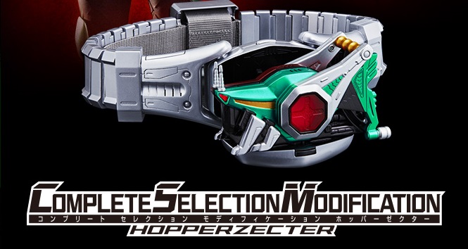 Complete Selection Modification Hopper Zecter Announced – The 
