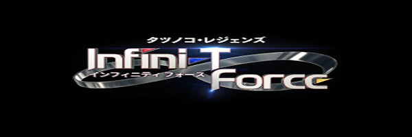 Infini-T Force Film Teases New Details – The Tokusatsu Network