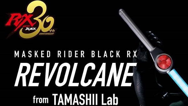 NEW Premiun Bandai Limited TAMASHII Lab Kamen Masked Rider BLACK RX REVOLCANE