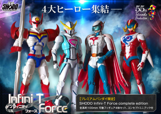 Premium Bandai Announces SHODO Infini-T Force Complete Edition