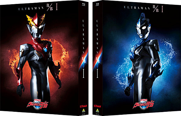 Ultraman R/B Blu-Ray Box Announced – The Tokusatsu Network
