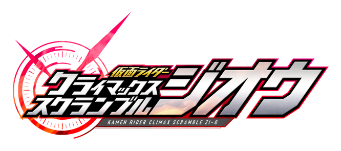 Kamen Rider W - Malunis' Kamen Rider Wiki
