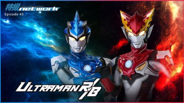 TokuNet Podcast #43 – Ultraman R/B - The Tokusatsu Network