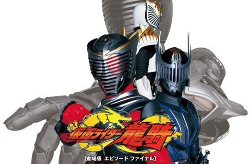 Kamen Rider Ryuki The Movie: Episode Final Blu-Ray Release Announced ...