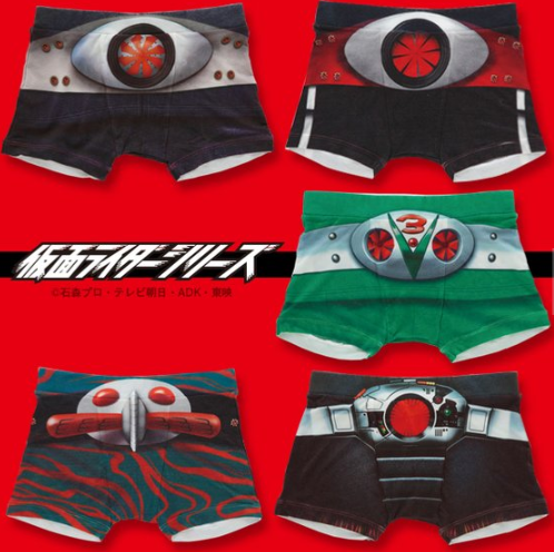 Showa Boxer Shorts