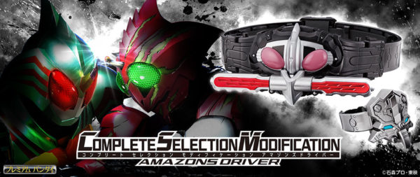 Premium Bandai Announces CSM Amazons Driver – The Tokusatsu Network