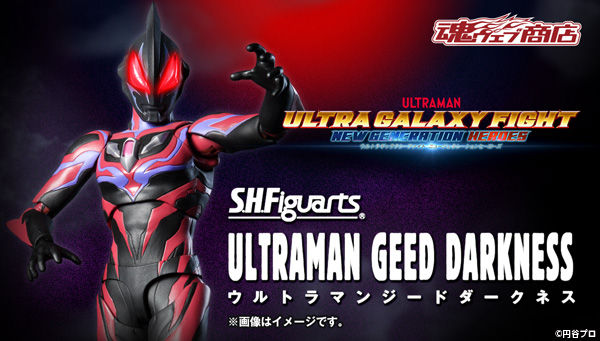 S.H. Figuarts Ultraman Geed Darkness Revealed – The Tokusatsu Network
