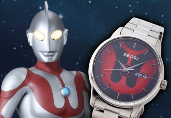 Premium Bandai Announces Ultraman x SEIKO Ultraman Limited Edition Watch –  The Tokusatsu Network