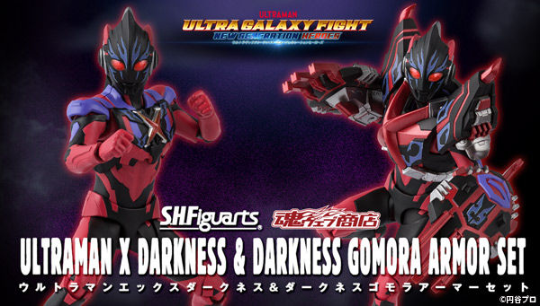 S.H. Figuarts Ultraman X Darkness Set Available For Pre-Order