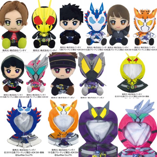 New Kamen Rider Zero One Plush Merchandise Revealed The Tokusatsu Network