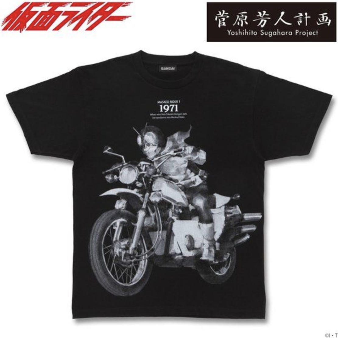 Premium Bandai Announces Yoshito Sugahara Project Kamen Rider T-Shirts ...