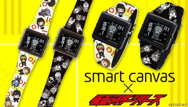 Epson smart canvas online watch