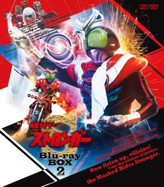 3A3B9F5A 7441 40EE 9B48 F2E91A609724 The Tokusatsu Network 3A3B9F5A 7441 40EE 9B48 F2E91A609724 The Tokusatsu Network