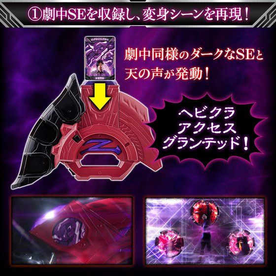 D0BD7C5F C4B7 49A4 ADF8 67327AFEA673 The Tokusatsu Network D0BD7C5F C4B7 49A4 ADF8 67327AFEA673 The Tokusatsu Network