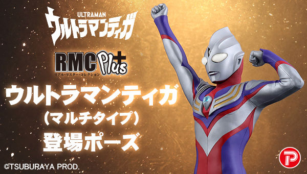 Shin Ultraman movie from Neon Genesis Evangelion creator announced - Polygon