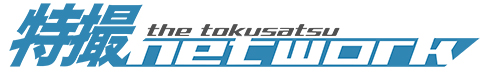 The Tokusatsu Network