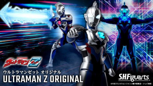 S.H. Figuarts Ultraman Z Original Figure Revealed – The Tokusatsu