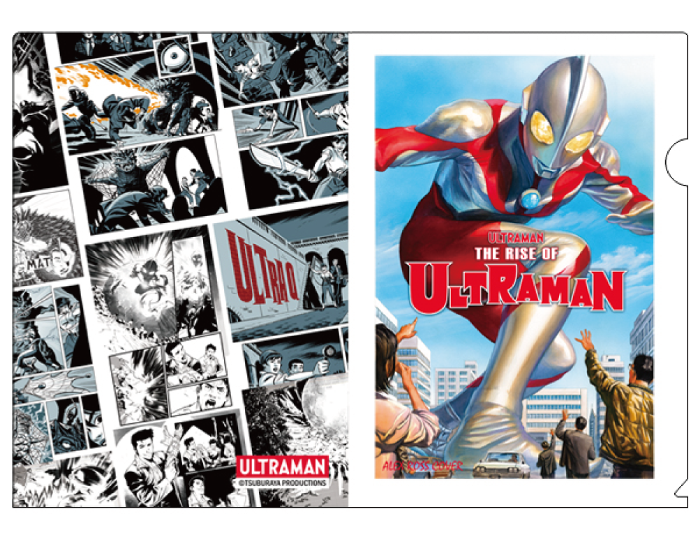 The Rise Of Ultraman Folder