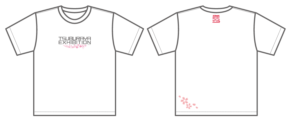 Tsuburaya Exhibition 2021 T-Shirt