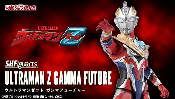 S.H. Figuarts Ultraman Z Gamma Future Figure Revealed – The