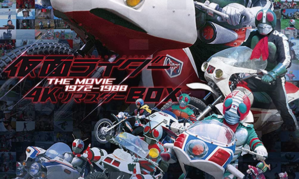 Kamen Rider THE MOVIE 1972-1988' 4K Blu-Ray Box Set Coming to 