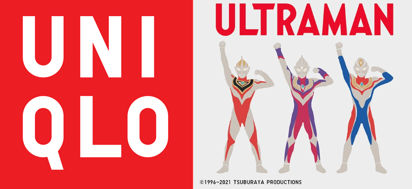 Uniqlo UT Ultraman Kids Tshirt Japan 150cm Size  eBay