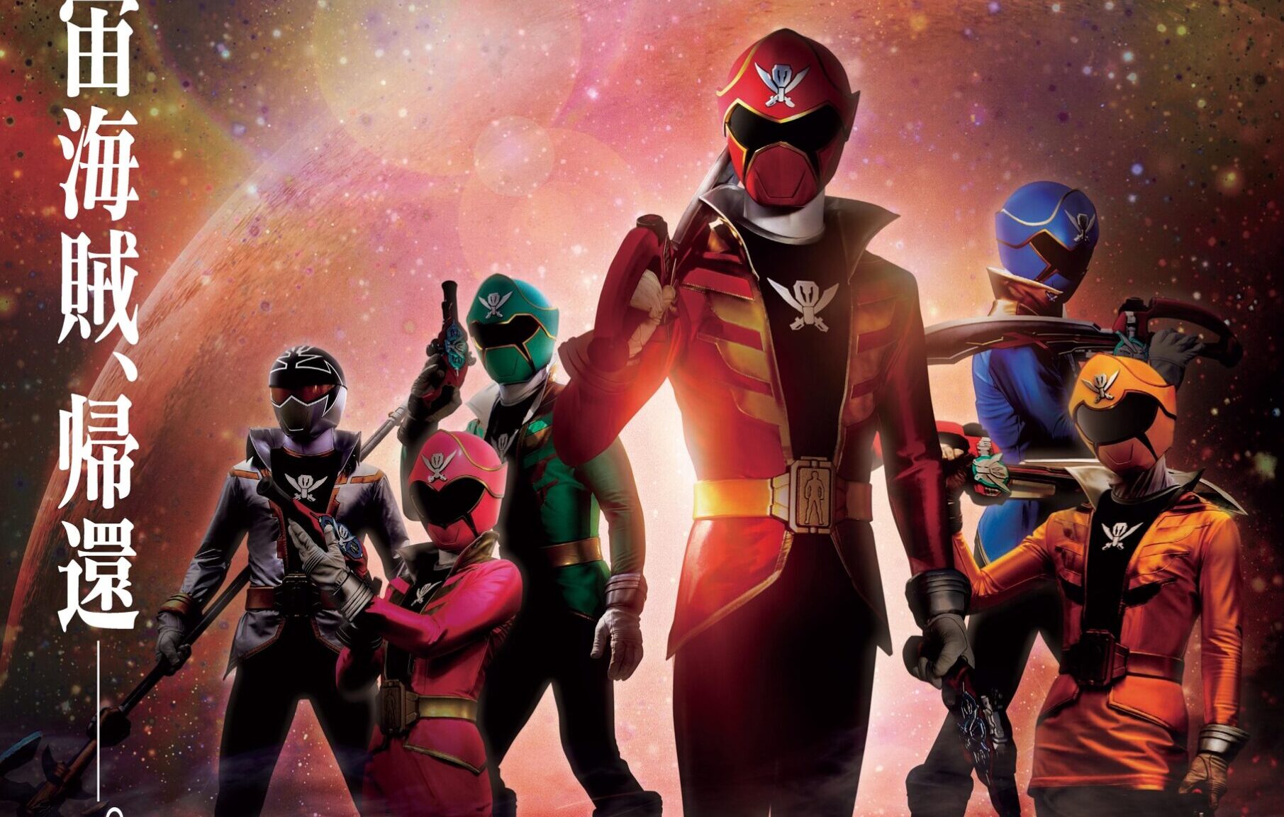 V Cinext Kaizoku Sentai 10 Gokaiger Announced The Tokusatsu Network