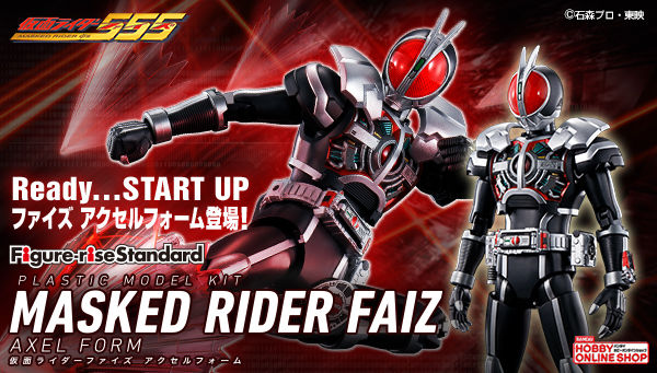 Bandai Figure-Rise Standard Kamen Rider Masked Rider 555 Faiz Model Kit Japan 