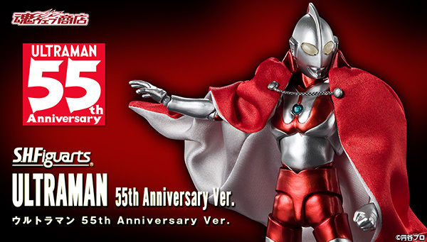 S.H. Figuarts Ultraman 55th Anniversary Ver. Figure Unveiled – The ...