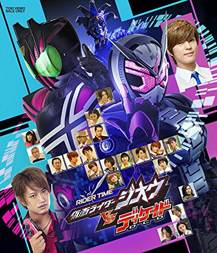 Rider Time Kamen Rider Decade Vs Zi O Zi O Vs Decade Blu Ray Announced The Tokusatsu Network