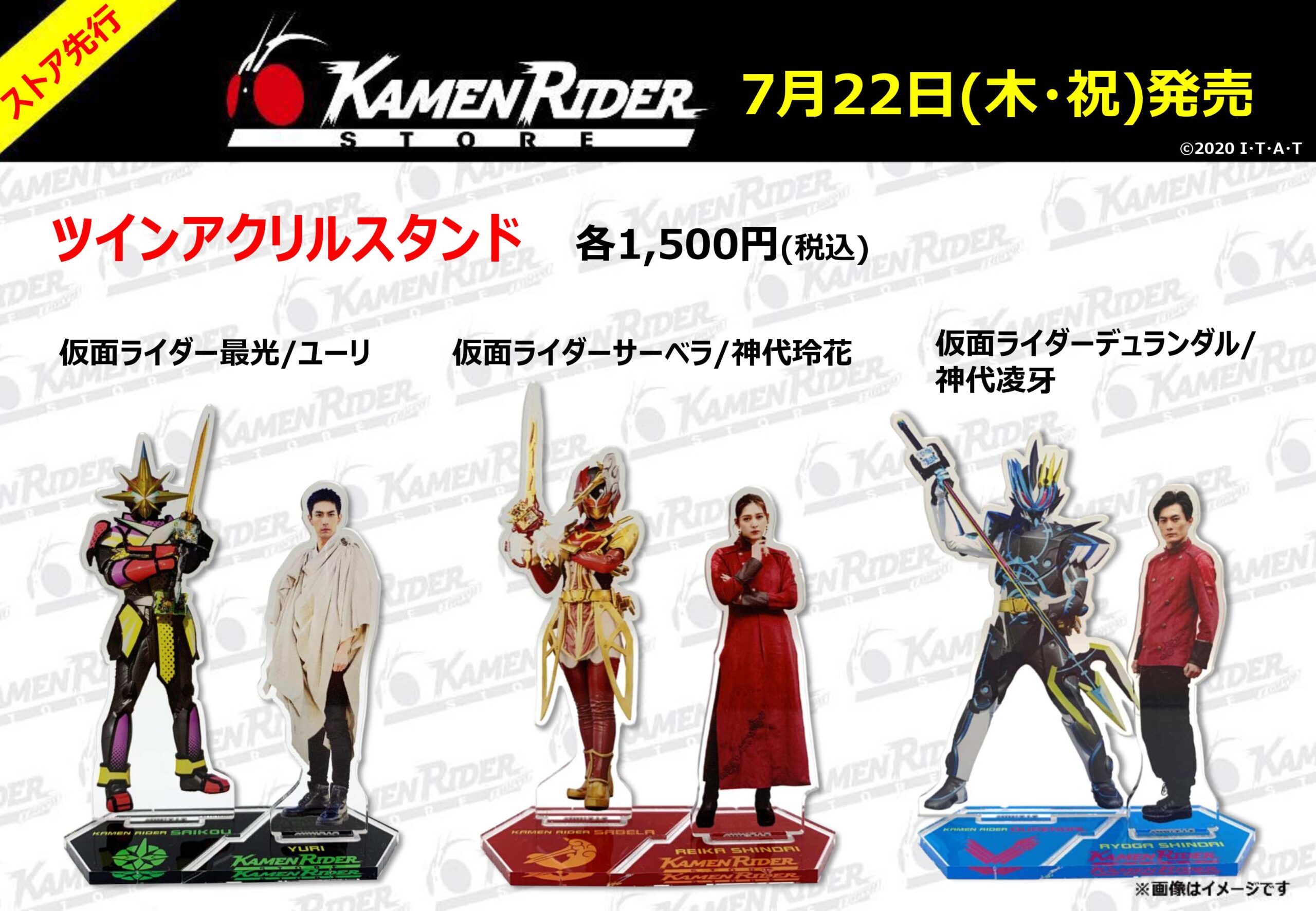 Kamen Rider Store Acrylic Stands