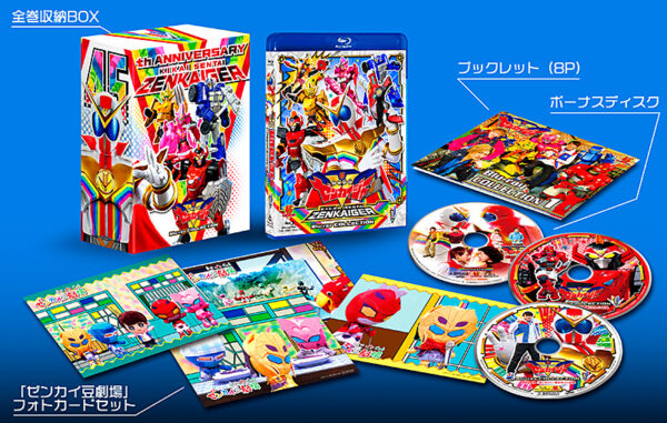 Zenkaiger Blu-Ray Collection 1 Box and Bonuses Revealed - The 