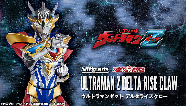 Ultraman Collectibles - Kaiju Battle