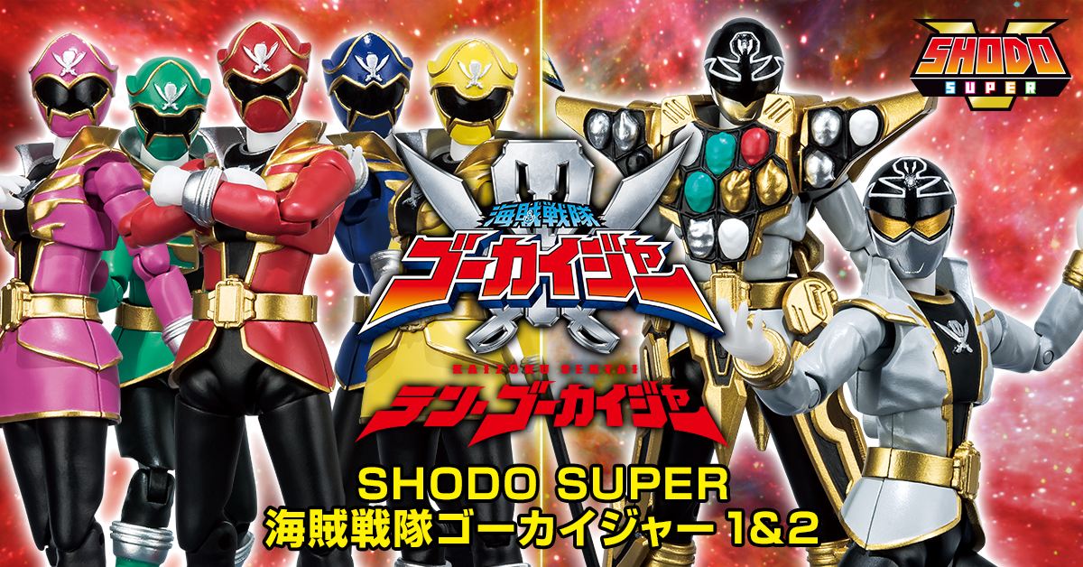 Shodo Super Kaizoku Sentai Gokaiger Figures Announced – The