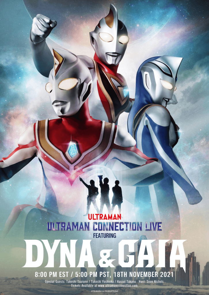 Ultraman connection