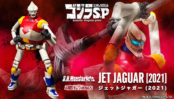 Godzilla Singular Point: S.H. MonsterArts Jet Jaguar (2021) Figure