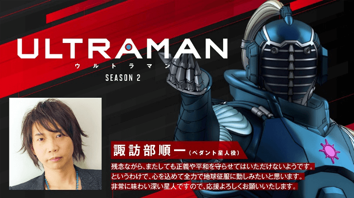 Watch Ultraman  Netflix Official Site