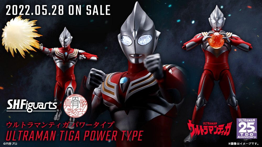 S.H. Figuarts Ultraman Tiga Power Type Announced – The Tokusatsu