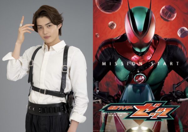 ☆ryuku☆ オーダーページ Ryutaro Imai Cast As Kamen Rider Zeztz – The Tokusatsu Network